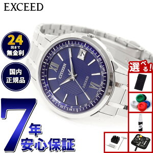 �y���I�ōő�30000pt�o�b�N�I�X�[�p�[SALE����z�y�I�ׂ�m�x���e�B�[�t���z�V�`�Y�� �G�N�V�[�h CITIZEN EXCEED �G�R�h���C�u �d�g���v �r���v �����Y �_�C���N�g�t���C�g CB1140-61L