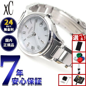 �y���I�ōő�30000pt�o�b�N�I�X�[�p�[SALE����z�y�I�ׂ�m�x���e�B�[�t���z�V�`�Y�� �N���X�V�[ �G�R�h���C�u �d�g���v xC ES9490-52D �e�B�^�j�A �n�b�s�[�t���C�g ���f�B�[�X �r���v CITIZEN hikar