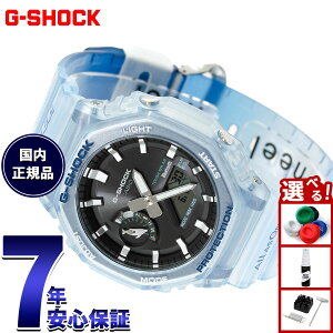 �y���I�ōő�30000pt�o�b�N�I�X�[�p�[SALE����z�y�I�ׂ�m�x���e�B�[�t���zG-SHOCK �W�[�V���b�N �J�V�I G�V���b�N CASIO �r���v GA-B2100KB-2AJR �^�t�\�[���[ �X�}�[�g�t�H�������N Love The Sea And The E