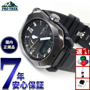 �y���I�ōő�30000pt�o�b�N�I�X�[�p�[SALE����z�J�V�I �v���g���b�N CASIO PRO TREK �d�g �\�[���[ �r���v �����Y Climber Line PRW-6900Y-1JF