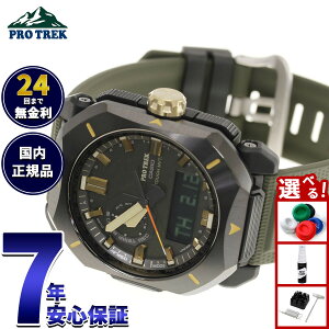 �y���I�ōő�30000pt�o�b�N�I�X�[�p�[SALE����z�J�V�I �v���g���b�N CASIO PRO TREK �d�g �\�[���[ �r���v �����Y Climber Line PRW-6900Y-3JF