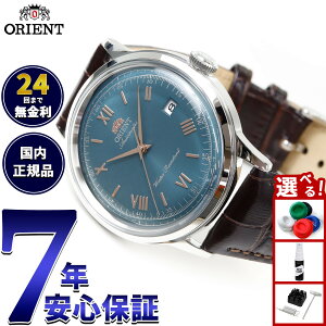 �y���I�ōő�30000pt�o�b�N�I�X�[�p�[SALE����z�I���G���g ORIENT �N���V�b�N �o���r�[�m Bambino �����Y �r���v ������ �@�B�� RN-AC0023E
