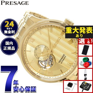 �y���I�ōő�30000pt�o�b�N�I�X�[�p�[SALE����z�y�d�唭�\�z�Z�C�R�[ �v���U�[�W�� SEIKO PRESAGE �������� ���J�j�J�� �r���v �����Y SARY264 Japanese Garden �I�[�v���n�[�g