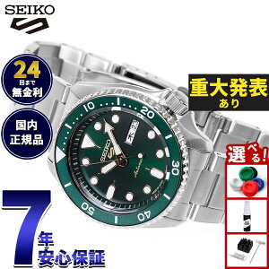 �y���I�ōő�30000pt�o�b�N�I�X�[�p�[SALE����z�y�d�唭�\�z�Z�C�R�[5 �X�|�[�c SEIKO 5 SPORTS �������� ���J�j�J�� ���ʌ��胂�f�� �r���v �����Y �Z�C�R�[�t�@�C�u �X�|�[�c Sports SBSA013