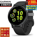 【抽選で最大30000ptバック！スーパーSALE限定】ガーミン GARMIN vivoactive 5 ヴィヴォアクティブ5 GPS スマートウォッチ ライフログ 010-02862-40 腕時計 メンズ レディース Black/Slate