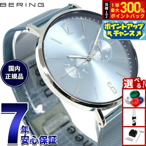 �y���I�ōő�30000pt�o�b�N�I�X�[�p�[SALE����z�x�[�����O BERING �r���v �����Y �A�[�N�e�B�b�N�u���[ �y�A�R���N�V���� Arctic Blue Pair Collection 14240-809-J
