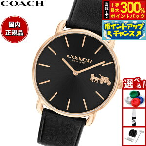 �y���I�ōő�30000pt�o�b�N�I�X�[�p�[SALE����z�y�I�ׂ�m�x���e�B�[�t���z�R�[�` COACH �r���v ���f�B�[�X �G���I�b�g ELLIOT 36MM 14504381