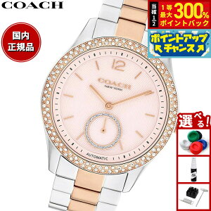�y���I�ōő�30000pt�o�b�N�I�X�[�p�[SALE����z�R�[�` COACH �r���v ���f�B�[�X �u���b�N�X BROOKS 38MM �������� 14504536