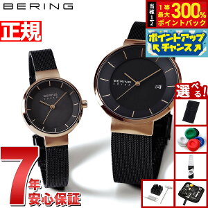 �y���I�ōő�30000pt�o�b�N�I�X�[�p�[SALE����z�y�I�ׂ�m�x���e�B�[�t���z�x�[�����O BERING �\�[���[ �r���v �y�A�E�H�b�` �����Y ���f�B�[�X �X�J���W�i�r�A���\�[���[ 14639-166 14627-166