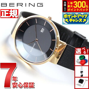 �y���I�ōő�30000pt�o�b�N�I�X�[�p�[SALE����z�x�[�����O BERING �\�[���[ �r���v �y�A���f�� �����Y SOLAR 14639-166