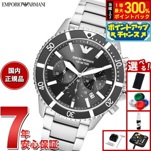 �y���I�ōő�30000pt�o�b�N�I�X�[�p�[SALE����z�y�I�ׂ�m�x���e�B�[�t���z�G���|���I�A���}�[�j EMPORIO ARMANI �r���v �����Y �N���m�O���t �X�e�����X�X�`�[���E�H�b�` AR11360