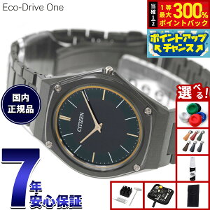 �y���I�ōő�30000pt�o�b�N�I�X�[�p�[SALE����z�y�I�ׂ�m�x���e�B�[�t���z�V�`�Y�� �G�R�h���C�u ���� CITIZEN Eco-Drive One �\�[���[ ���胂�f�� �r���v �����Y AR5065-54W�y2026 �V��z