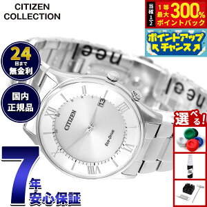 �y���I�ōő�30000pt�o�b�N�I�X�[�p�[SALE����z�V�`�Y���R���N�V���� CITIZEN COLLECTION �G�R�h���C�u �\�[���[ �d�g���v �r���v �����Y AS1060-54A