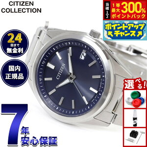 �y���I�ōő�30000pt�o�b�N�I�X�[�p�[SALE����z�V�`�Y���R���N�V���� CITIZEN COLLECTION �G�R�h���C�u �d�g���v �r���v �����Y AS1080-65L