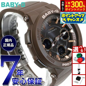 �y���I�ōő�30000pt�o�b�N�I�X�[�p�[SALE����zBABY-G �J�V�I �x�r�[G ���f�B�[�X �d�g �\�[���[ �r���v �^�t�\�[���[ BGA-2510-5AJF