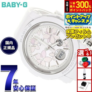 �y���I�ōő�30000pt�o�b�N�I�X�[�p�[SALE����z�y�ی�t�B�����t���z�y�I�ׂ�m�x���e�B�[�t���zBABY-G �J�V�I �x�r�[G ���f�B�[�X �r���v BGA-290FL-7AJF �ԕ�