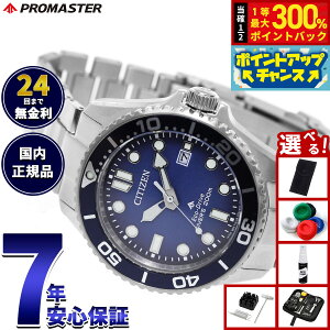 �y���I�ōő�30000pt�o�b�N�I�X�[�p�[SALE����z�y�I�ׂ�m�x���e�B�[�t���z�V�`�Y�� �v���}�X�^�[ �}���� �G�R�h���C�u �_�C�o�[200m �r���v �����Y BN0260-54L �_�C�o�[�Y�E�H�b�` �\�[���[ CITIZ
