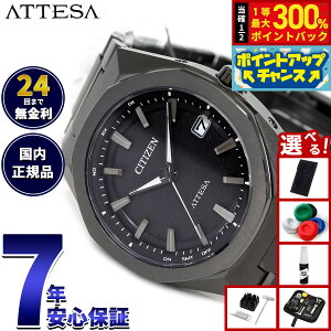 �y���I�ōő�30000pt�o�b�N�I�X�[�p�[SALE����z�y�I�ׂ�m�x���e�B�[�t���z�V�`�Y�� �A�e�b�T CITIZEN ATTESA �G�R�h���C�u �d�g���v �r���v �����Y CB3045-61E �_�u���_�C���N�g�t���C�g ACT Line �u