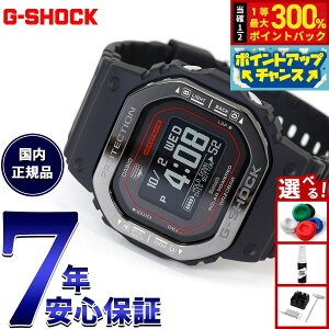�y���I�ōő�30000pt�o�b�N�I�X�[�p�[SALE����zG-SHOCK �W�[�V���b�N G-SQUAD �J�V�I G�V���b�N �W�[�X�N���b�h CASIO DW-H5600MB-1A4JR Bluetooth���� USB�[�d�Ή� �\�[���[ �r���v �����Y �X�}�[�g�t�H����