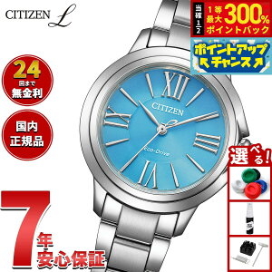 �y���I�ōő�30000pt�o�b�N�I�X�[�p�[SALE����z�y�I�ׂ�m�x���e�B�[�t���z�V�`�Y�� �G�� CITIZEN L �G�R�h���C�u �r���v ���f�B�[�X EM1161-55L ROUND Collection�y2026 �V��z