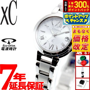 �y���I�ōő�30000pt�o�b�N�I�X�[�p�[SALE����z�y10������l��z�V�`�Y�� �N���X�V�[ �G�R�h���C�u �d�g���v �r���v ���f�B�[�X �X�e�����X�X�`�[�����C�� �n�b�s�[�t���C�g CITIZEN xC ES9430-54A
