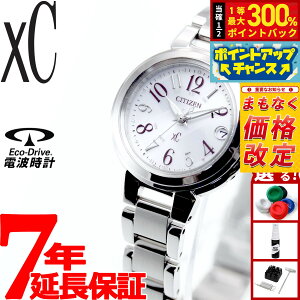 �y���I�ōő�30000pt�o�b�N�I�X�[�p�[SALE����z�y10������l��z�V�`�Y�� �N���X�V�[ �G�R�h���C�u �d�g���v �r���v ���f�B�[�X �X�e�����X�X�`�[�����C�� �n�b�s�[�t���C�g CITIZEN xC ES9430-54B