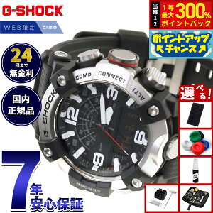 �y���I�ōő�30000pt�o�b�N�I�X�[�p�[SALE����z�y�I�ׂ�m�x���e�B�[�t���zG-SHOCK �W�[�V���b�N �J�V�I G�V���b�N �}�b�h�}�X�^�[ MUDMASTER CASIO �I�����C������ �r���v �����Y MASTER OF G GG-B100XM-1A