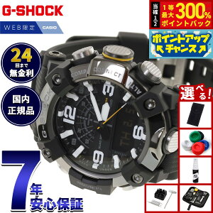 �y���I�ōő�30000pt�o�b�N�I�X�[�p�[SALE����z�y�I�ׂ�m�x���e�B�[�t���zG-SHOCK �W�[�V���b�N �J�V�I G�V���b�N �}�b�h�}�X�^�[ MUDMASTER CASIO �I�����C������ �r���v �����Y MASTER OF G GG-B100XMB-1