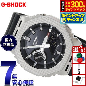 �y���I�ōő�30000pt�o�b�N�I�X�[�p�[SALE����z�y�I�ׂ�m�x���e�B�[�t���zG-SHOCK �W�[�V���b�N �A�i�f�W �J�V�I G�V���b�N CASIO �r���v �����Y GM-2100M-1AJF ���^���x�[��