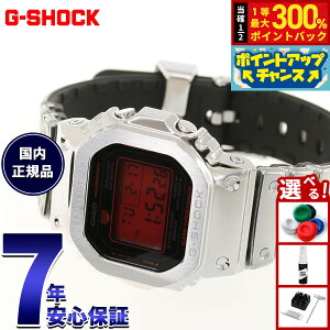 �y���I�ōő�30000pt�o�b�N�I�X�[�p�[SALE����z�y�I�ׂ�m�x���e�B�[�t���zG-SHOCK �W�[�V���b�N �f�W�^�� �J�V�I G�V���b�N CASIO �r���v �����Y GM-5600YRA-8JF FINE METALLIC SERIES �V���o�[ ���^���x�[