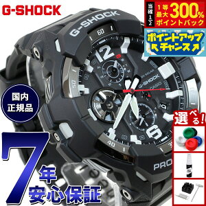�y���I�ōő�30000pt�o�b�N�I�X�[�p�[SALE����zG-SHOCK �W�[�V���b�N �J�V�I G�V���b�N �O���r�e�B�}�X�^�[ GRAVITYMASTER CASIO �\�[���[ �r���v �����Y MASTER OF G GR-B300-1AJF