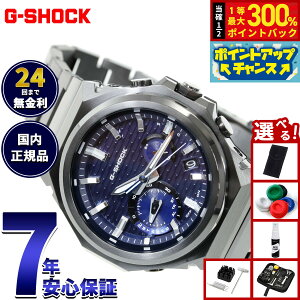 �y���I�ōő�30000pt�o�b�N�I�X�[�p�[SALE����z�y�I�ׂ�m�x���e�B�[�t���zG-SHOCK �W�[�V���b�N �\�[���[ G-STEEL �J�V�I G�V���b�N G�X�`�[�� CASIO �r���v �����Y �^�t�\�[���[ GST-B1000BD-2AJF SLEEK S