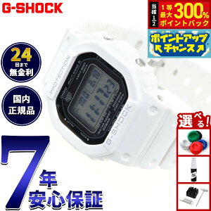 �y���I�ōő�30000pt�o�b�N�I�X�[�p�[SALE����zG-SHOCK �W�[�V���b�N G�V���b�N GW-5000HS-7JF �d�g �\�[���[ �d�g���v �z���C�g �f�W�^�� �����Y �r���v �J�V�I CASIO �^�t�\�[���[
