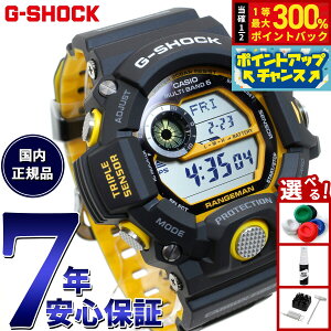 �y���I�ōő�30000pt�o�b�N�I�X�[�p�[SALE����zG-SHOCK �W�[�V���b�N �J�V�I G�V���b�N �����W�}�� CASIO RANGEMAN GW-9400YJ-1JF �d�g �\�[���[ �d�g���v �r���v �����Y MASTER OF G