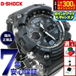 �y���I�ōő�30000pt�o�b�N�I�X�[�p�[SALE����zG-SHOCK �W�[�V���b�N �d�g �\�[���[ �d�g���v �J�V�I G�V���b�N �}�b�h�}�X�^�[ MUDMASTER �r���v �����Y MASTER OF G GWG-100-1AJF