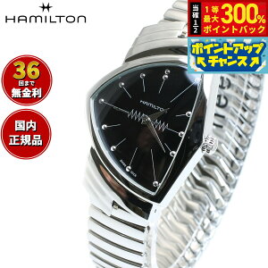 �y�I�ׂ�m�x���e�B�[�t���z�y36�񕪊��萔�������I�z�n�~���g�� HAMILTON Ventura �x���`���� �N�H�[�c H24411232 �r���v �����Y ���f�B�[�X QUARTZ ���K�i