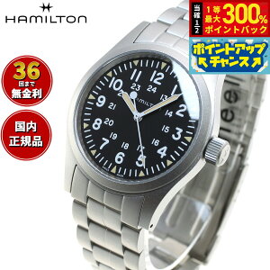 �y�I�ׂ�m�x���e�B�[�t���z�y36�񕪊��萔�������I�z�n�~���g�� HAMILTON �J�[�L �t�B�[���h ���J 38MM H69439131 �r���v �����Y ���f�B�[�X �芪�� KHAKI FIELD MECHANICAL 38MM ���K�i