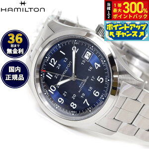 �y�I�ׂ�m�x���e�B�[�t���z�y36�񕪊��萔�������I�z�n�~���g�� HAMILTON �J�[�L �t�B�[���h �I�[�g 38MM H70455140 �r���v �����Y ���f�B�[�X �������� KHAKI FIELD AUTO 38MM�y2025 �V��z ���K�i