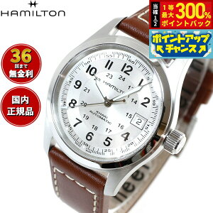 �y�I�ׂ�m�x���e�B�[�t���z�y36�񕪊��萔�������I�z�n�~���g�� HAMILTON �J�[�L �t�B�[���h H70455553 �r���v �����Y �������� KHAKI FIELD AUTO ���K�i