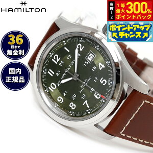 �y�I�ׂ�m�x���e�B�[�t���z�y36�񕪊��萔�������I�z�n�~���g�� HAMILTON �J�[�L �t�B�[���h �I�[�g 42MM H70605560 �r���v �����Y �������� KHAKI FIELD AUTO 42MM�y2025 �V��z ���K�i