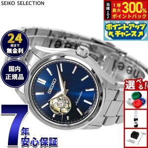 �y���I�ōő�30000pt�o�b�N�I�X�[�p�[SALE����z�y�I�ׂ�m�x���e�B�[�t���z�Z�C�R�[ �Z���N�V���� SEIKO SELECTION S�V���[�Y ���J�j�J�� �������� �r���v �����Y �y�A HFB002J�y2026 �V��z