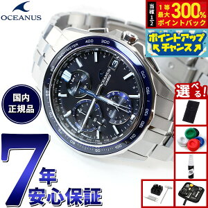 �y���I�ōő�30000pt�o�b�N�I�X�[�p�[SALE����z�y�I�ׂ�m�x���e�B�[�t���z�I�V�A�i�X Manta �}���^ ���胂�f�� OCW-S7000-1AJF �����Y �r���v �d�g�\�[���[ �^�t�\�[���[ CASIO �J�V�I ���{�� Premium 