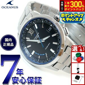 �y���I�ōő�30000pt�o�b�N�I�X�[�p�[SALE����z�J�V�I �I�V�A�i�X CASIO OCEANUS �d�g �\�[���[ �d�g���v �r���v �����Y �^�t�\�[���[ OCW-T150-1AJF