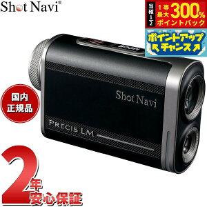 �y���I�ōő�30000pt�o�b�N�I�X�[�p�[SALE����z�V���b�g�i�r Shot Navi PRECIS LM �v���V�X LM �S���t ���[�U�[ �X�C���O �����v���� ��������� �u���b�N �y2026 �V��z