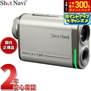 �y���I�ōő�30000pt�o�b�N�I�X�[�p�[SALE����z�V���b�g�i�r Shot Navi PRECIS LM �v���V�X LM �S���t ���[�U�[ �X�C���O �����v���� ��������� �z���C�g �y2026 �V��z