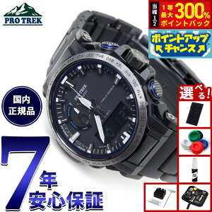 �y���I�ōő�30000pt�o�b�N�I�X�[�p�[SALE����z�y�I�ׂ�m�x���e�B�[�t���z�J�V�I �v���g���b�N CASIO PRO TREK �d�g �\�[���[ �r���v �����Y �^�t�\�[���[ Climber Line PRW-61FC-1JF