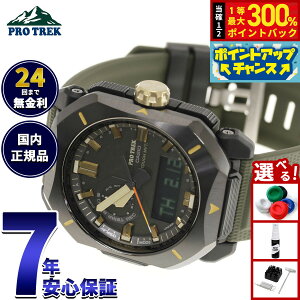 �y���I�ōő�30000pt�o�b�N�I�X�[�p�[SALE����z�J�V�I �v���g���b�N CASIO PRO TREK �d�g �\�[���[ �r���v �����Y Climber Line PRW-6900Y-3JF