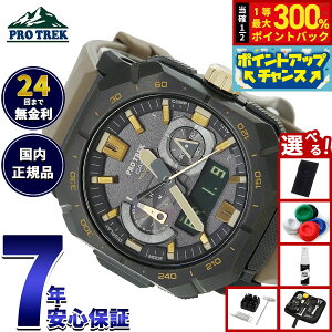 �y���I�ōő�30000pt�o�b�N�I�X�[�p�[SALE����z�y�I�ׂ�m�x���e�B�[�t���z�J�V�I �v���g���b�N CASIO PRO TREK �d�g �\�[���[ �r���v �����Y Climber Line PRW-B1000-5JF