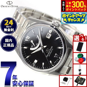 �y���I�ōő�30000pt�o�b�N�I�X�[�p�[SALE����z�y�I�ׂ�m�x���e�B�[�t���z�I���G���g�X�^�[ ORIENT STAR �r���v �����Y �������� �@�B�� �R���e���|�����[ CONTEMPORALY �X�^���_�[�h RK-AU0004B