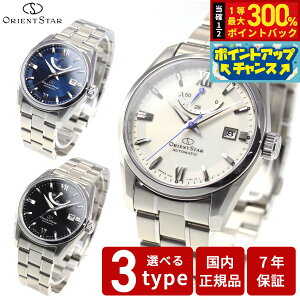 �y���I�ōő�30000pt�o�b�N�I�X�[�p�[SALE����z�I���G���g�X�^�[ ORIENT STAR �r���v �����Y �������� �@�B�� �R���e���|�����[ CONTEMPORALY �X�^���_�[�h RK-AU0004B RK-AU0005L RK-AU0006S